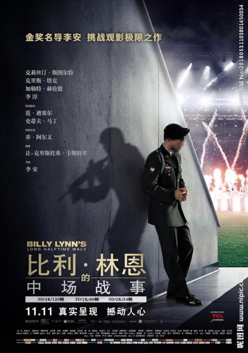 冰岛签证怎么买高仿